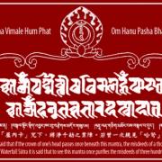 Mầu nhiệm thay Hai bài Thần chú