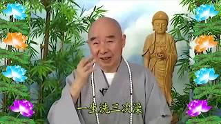 Kinh Đại Phương Quảng Phật Hoa Nghiêm, tập 0368