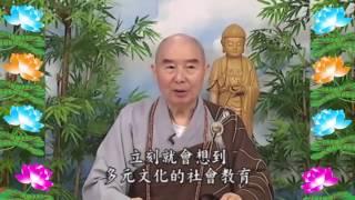 Kinh Đại Phương Quảng Phật Hoa Nghiêm, tập 0285