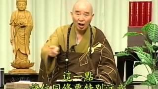 Tập 018 - (HQ) Kinh Đại Thừa Vô Lượng Thọ - Pháp sư Tịnh Không chủ giảng -  cẩn dịch cư sĩ Vọng Tây