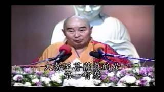 Kinh Kim Cang Giảng ký Tập 21 - Pháp Sư Tịnh Không