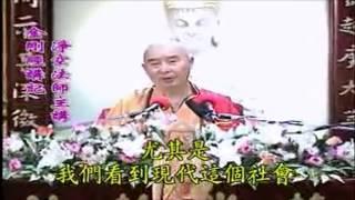 Kinh Kim Cang Giảng ký Tập 98 - Pháp Sư Tịnh Không