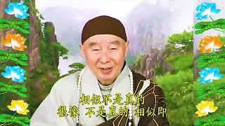 Đại Phương Quảng Phật Hoa Nghiêm Kinh, tập 1476