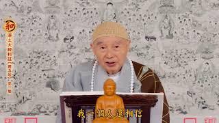 Thời Kỳ Mạt pháp, Tà Sư Thuyết Pháp nhiều như cát sông Hằng - 2018   KC3