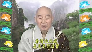 Đại Phương Quảng Phật Hoa Nghiêm Kinh, tập 1514