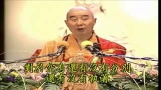 Kinh Kim Cang Giảng ký Tập 79 - Pháp Sư Tịnh Không