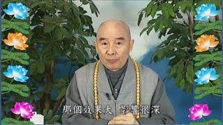 Kinh Đại Phương Quảng Phật Hoa Nghiêm, tập 0237