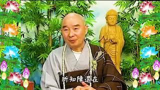 Kinh Đại Phương Quảng Phật Hoa Nghiêm, tập 0138