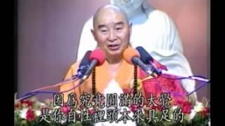 Tập 5: Kinh Kim Cang.mpg | Tịnh Không Lão Pháp sư chủ giảng