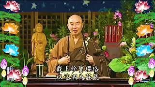 Kinh Đại Phương Quảng Phật Hoa Nghiêm, tập 0002