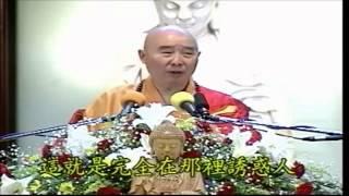 Kinh Kim Cang Giảng ký Tập 75 - Pháp Sư Tịnh Không