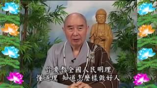 Kinh Đại Phương Quảng Phật Hoa Nghiêm, tập 0291
