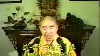 Bat Nha Tam Kinh   Phap Su Tinh Khong 01