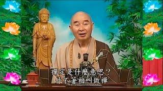 Kinh Đại Phương Quảng Phật Hoa Nghiêm,  tập 0060