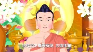 Câu Chuyện Trí Hụê Phật Giáo - Cổ Phật Nhiên Đăng