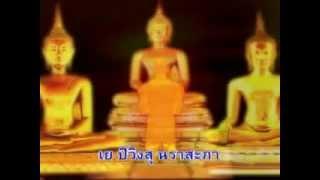 Gatha Jinapanjara