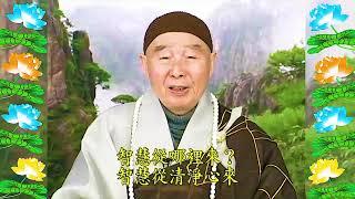 Đại Phương Quảng Phật Hoa Nghiêm Kinh, tập 1495