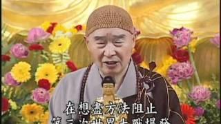 Liên Hoa Hóa Sanh ★Trích Kinh Vô Lượng Thọ - Pháp Sư Tịnh Không