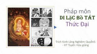 Pháp môn tu hành của Bồ Tát Di Lặc | Thức Đại | HT Tuyên Hoá giảng