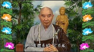 Kinh Đại Phương Quảng Phật Hoa Nghiêm, tập 0224