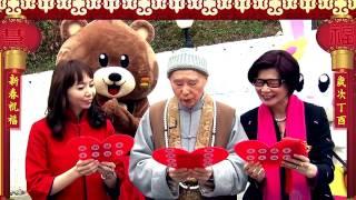 Khai Thị Đầu Năm (Chúc Tết 2017) (Rất Hay) - Pháp Sư Tịnh Không