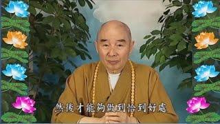 Kinh Đại Phương Quảng Phật Hoa Nghiêm, tập 0204