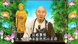 Kinh Đại Phương Quảng Phật Hoa Nghiêm, tập 0090