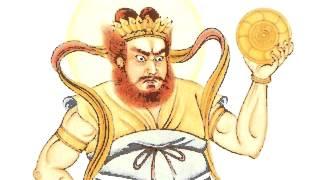Mật Chú 7