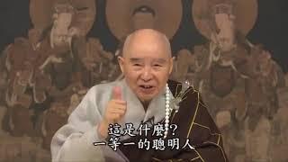 Niệm Phật A Di Đà là tu phước báo lớn, niệm Phật A Di Đà là tu đại thiện căn