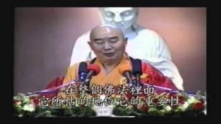Kinh Kim Cang Giảng ký Tập 1 - Pháp Sư Tịnh Không
