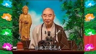 Kinh Đại Phương Quảng Phật Hoa Nghiêm, tập 0067
