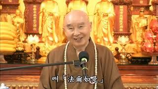 Lão Pháp Sư Tịnh Không Trả Lời Câu Hỏi Của Tứ Chúng Đồng Tu