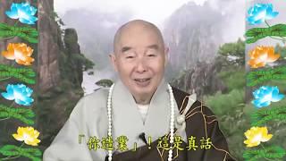 Đại Phương Quảng Phật Hoa Nghiêm Kinh, tập 1478