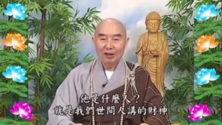 Kinh Đại Phương Quảng Phật Hoa Nghiêm, tập 0302