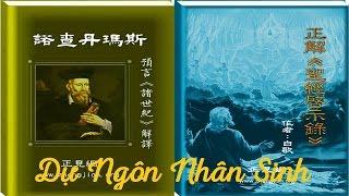 Thiên cơ nào ẩn sau những lời tiên tri? (Phần 1)