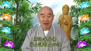 Kinh Đại Phương Quảng Phật Hoa Nghiêm, tập 0363