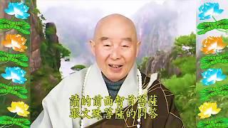 Đại Phương Quảng Phật Hoa Nghiêm Kinh, tập 1498
