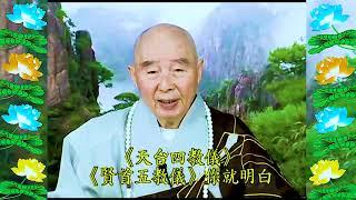 Đại Phương Quảng Phật Hoa Nghiêm Kinh, tập 1469