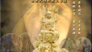 Kinh Thiện Ác Nhân Quả