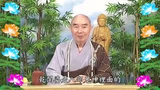 243. Kinh Đại Phương Quảng Phật Hoa Nghiêm, tập 0243