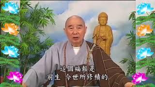 (TẬP 271) KINH HOA NGHIÊM - HT. TỊNH KHÔNG.