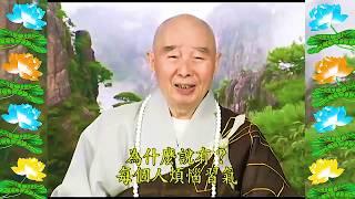Đại Phương Quảng Phật Hoa Nghiêm Kinh, tập 1469