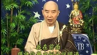 Kinh Địa Tạng Bồ Tát Bổn Nguyện, tập 29 - Pháp Sư Tịnh Không