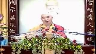 Kinh Kim Cang Giảng ký Tập 77 - Pháp Sư Tịnh Không