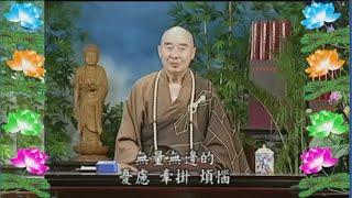 Kinh Đại Phương Quảng Phật Hoa Nghiêm,  tập 0006