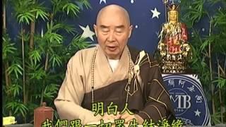 Kinh Địa Tạng Bồ Tát Bổn Nguyện, tập 32 - Pháp Sư Tịnh Không