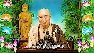 Kinh Đại Phương Quảng Phật Hoa Nghiêm, tập 0108