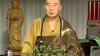 Tập 020 - (HQ) Kinh Đại Thừa Vô Lượng Thọ - Pháp sư Tịnh Không chủ giảng -  cẩn dịch cư sĩ Vọng Tây