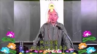 Kinh Lăng Nghiêm (Chương Thanh Tịnh Minh Hối) Tập 06 - Pháp Sư Tịnh Không