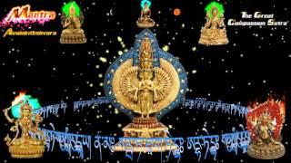 The Great Compassion Sutra _ Chú Đại Bi - Phạn Ngữ _  Xoay